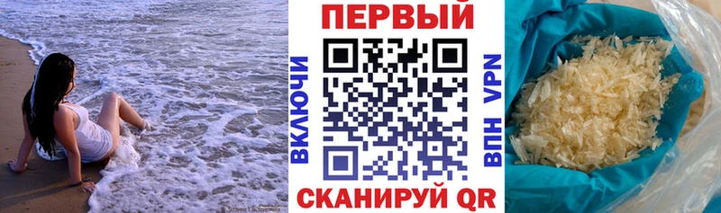 АМФ 98%  Купить где  Татарск 