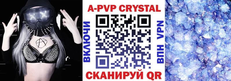 APVP СК Татарск