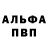 КЕТАМИН VHQ Craken Shit