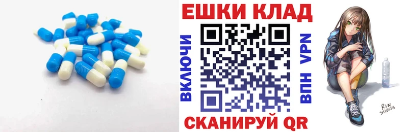 Купить  Татарск  Ecstasy louis Vuitton 