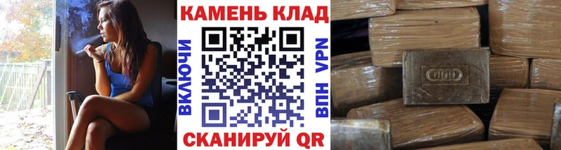 ГАШ гашик Татарск