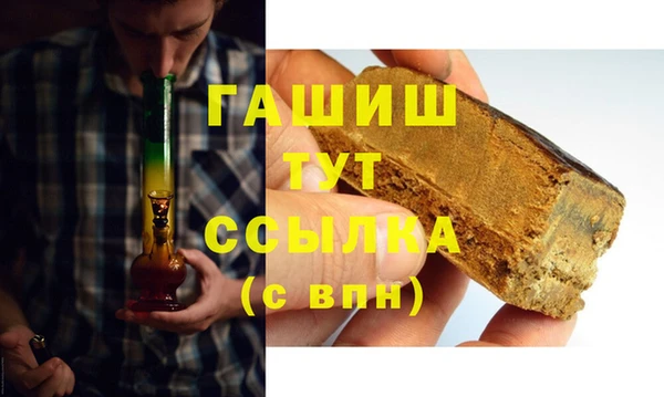 ALPHA-PVP Дмитровск