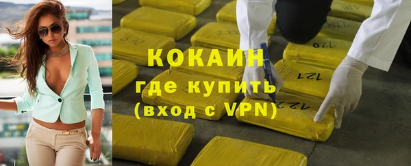 спайс Дмитров