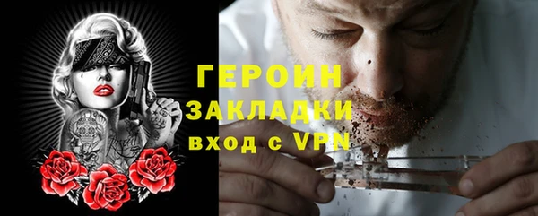 ALPHA-PVP Дмитровск