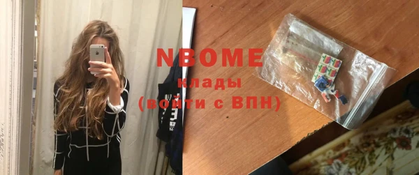 спайс Дмитров