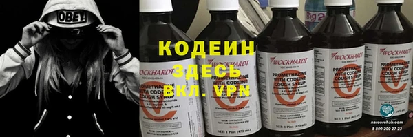 спайс Дмитров