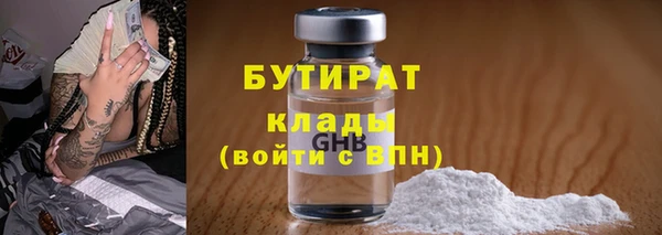 ALPHA-PVP Дмитровск