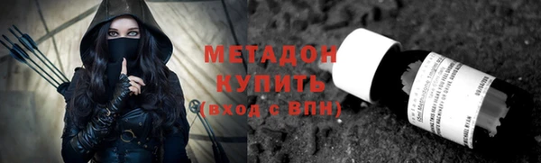 спайс Дмитров