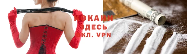 ALPHA-PVP Дмитровск