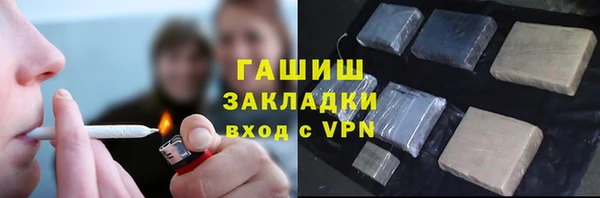 спайс Дмитров