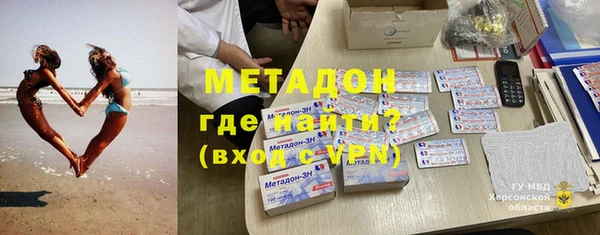 ALPHA-PVP Дмитровск