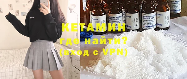спайс Дмитров