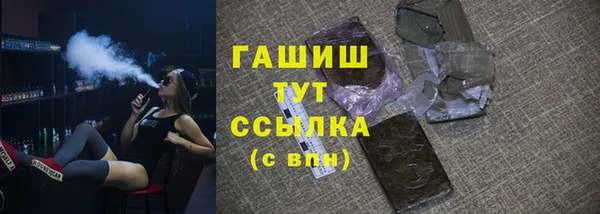 спайс Дмитров
