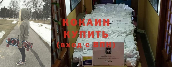ALPHA-PVP Дмитровск