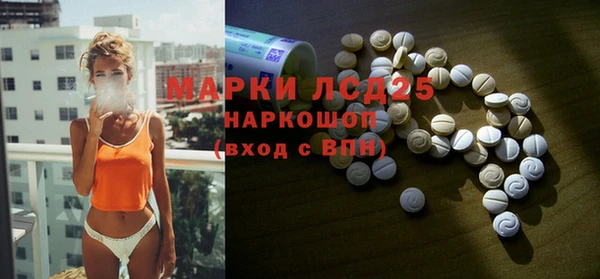 спайс Дмитров