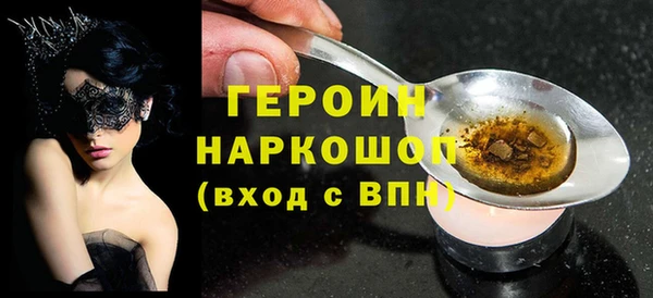 спайс Дмитров