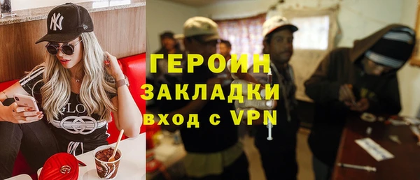 спайс Дмитров