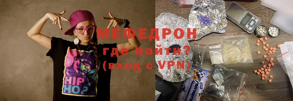 ALPHA-PVP Дмитровск