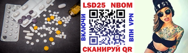 Лсд 25 экстази кислота  Купить закладки  Татарск 