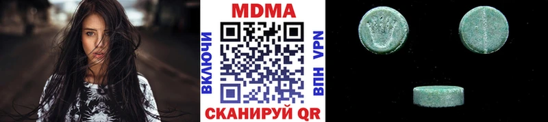 MDMA VHQ  Купить где  Татарск 