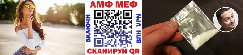 Купить закладки  Татарск  Первитин Декстрометамфетамин 99.9% 