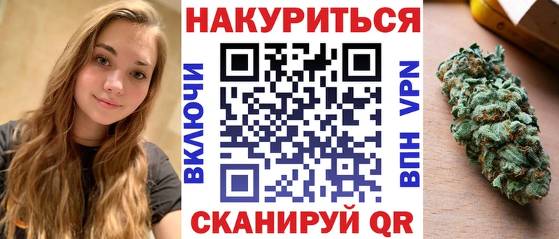 Конопля индика  Купить закладки  Татарск 